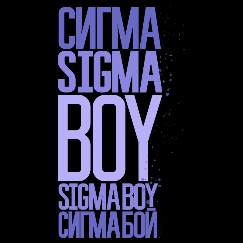 Sigma Boy - Chanson virale et tendance TikTok inspirée