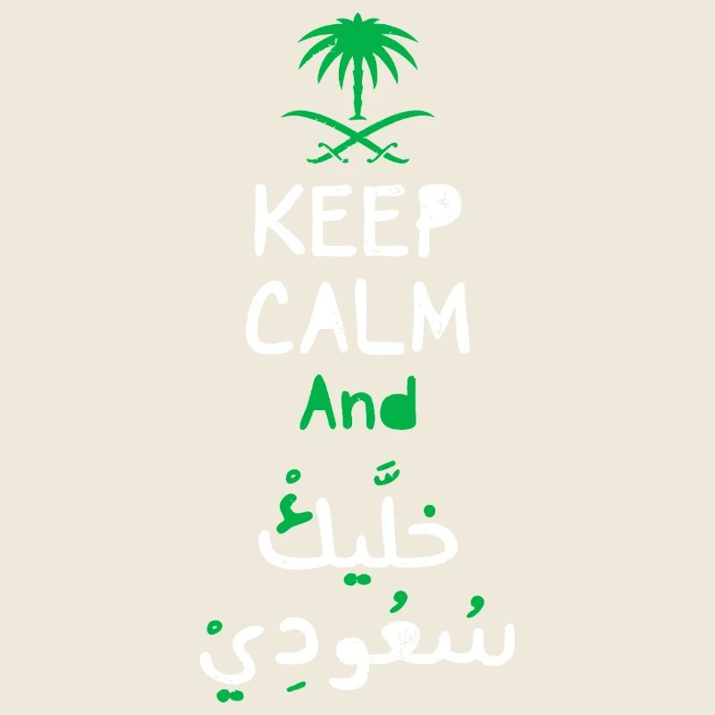 Keep Calm Arabic Pride