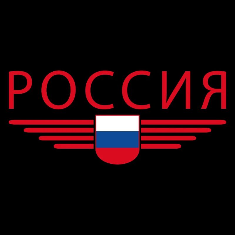 T-shirt Russie – Fierté et tradition