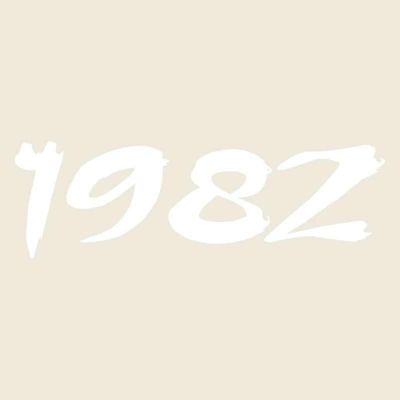 1982 43rd Anniversary Gift 1982 Retro 1982