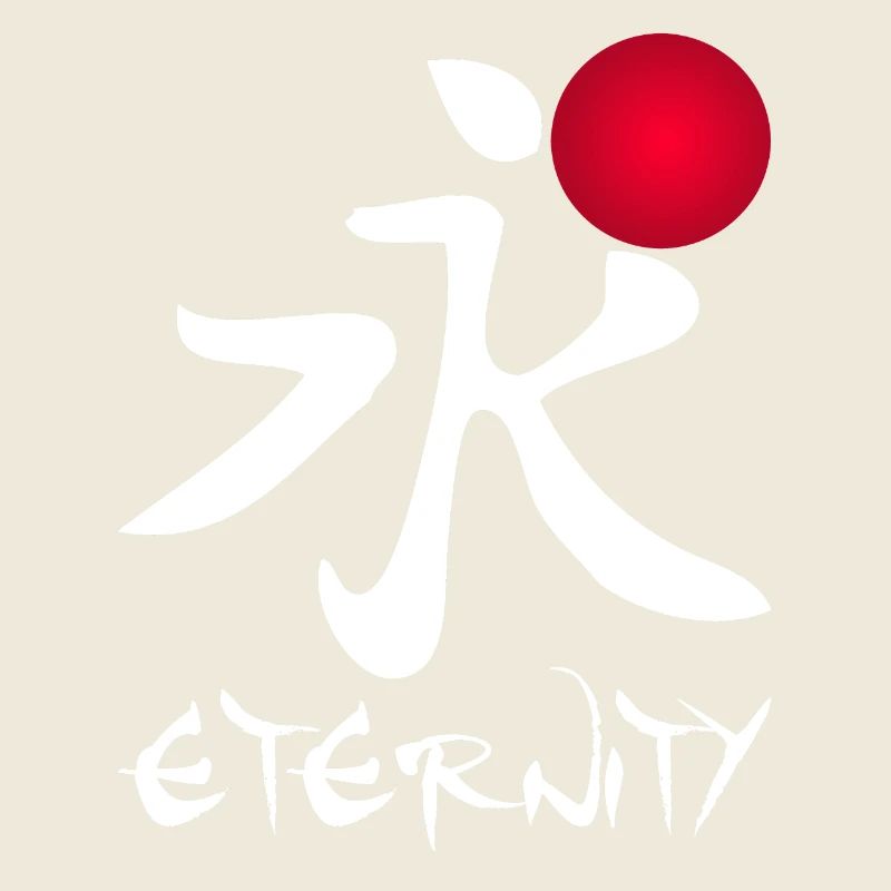 Eternity in Red Calligraphy