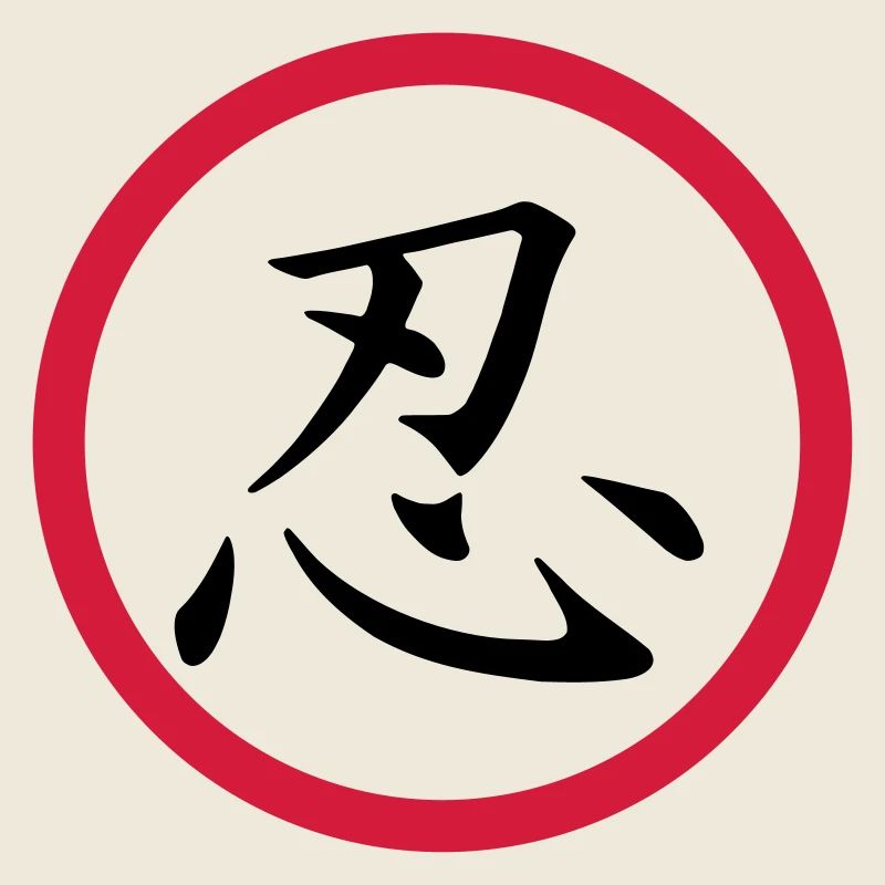 Strength enduring shinobi