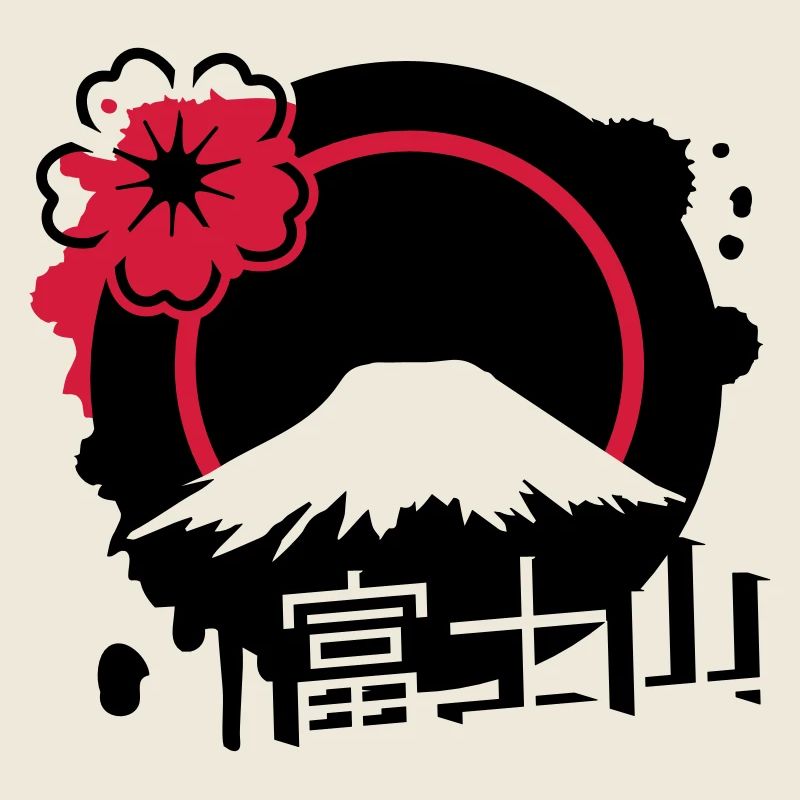 Fujiyama with cherry blossom and calligraphy