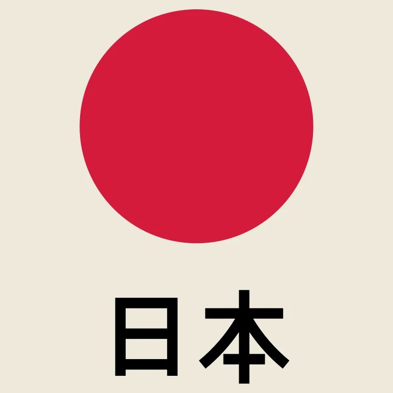 Japan / Nippon / Nihon