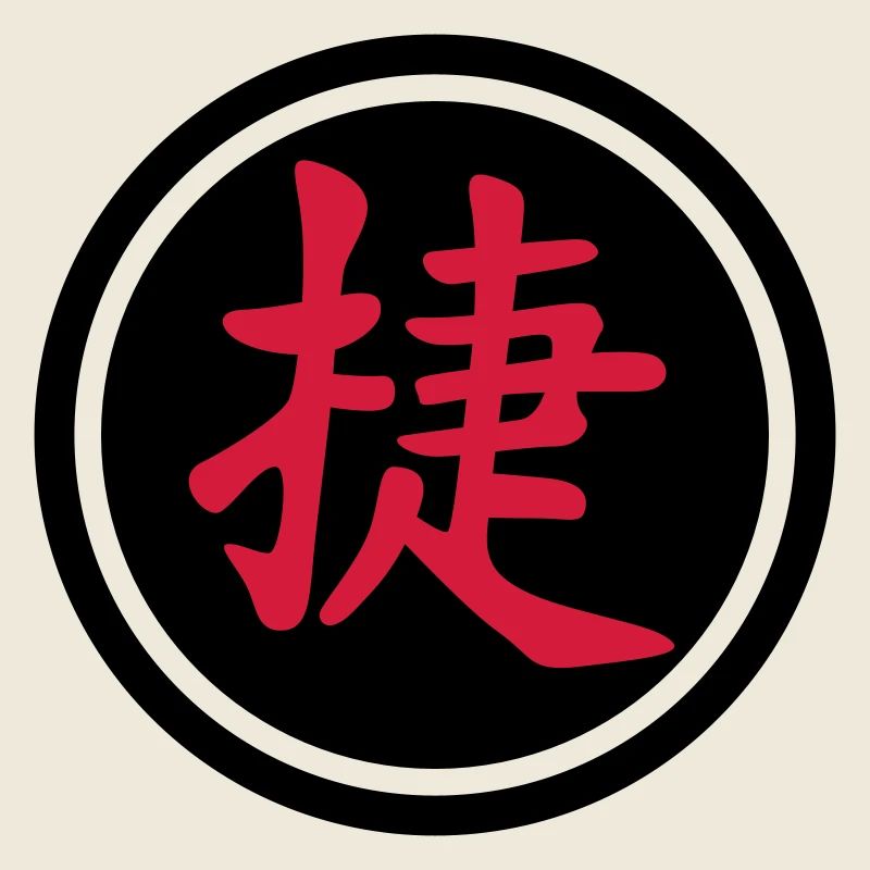 chinese_sign_victory_b_2c