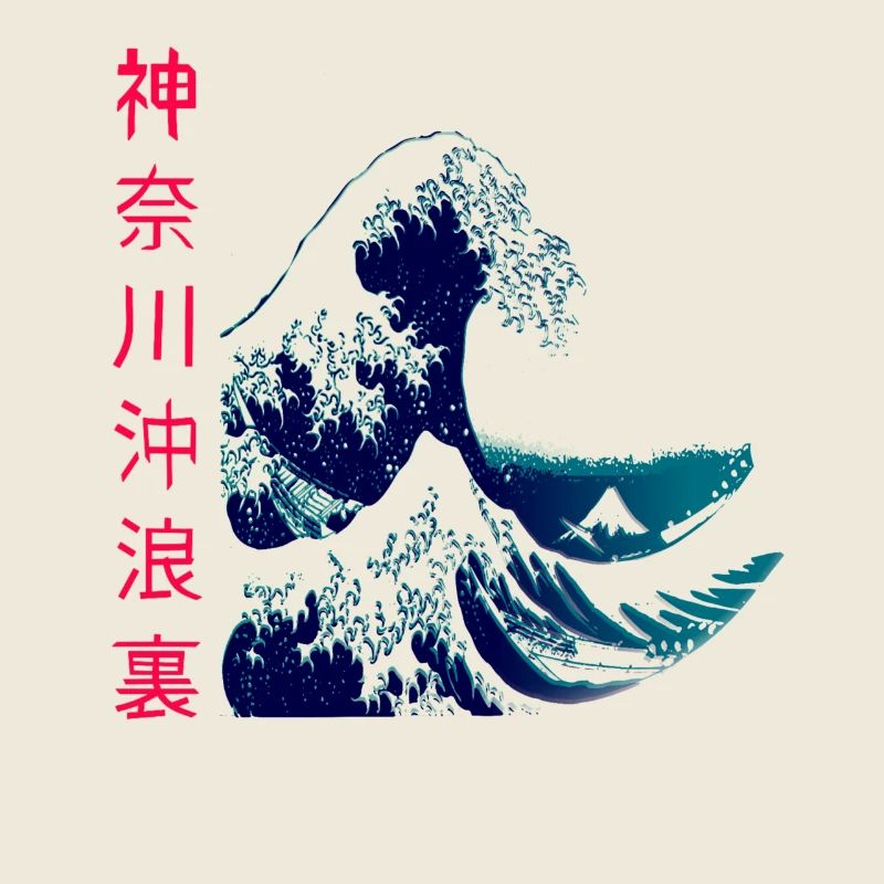 La grosse vague au large de Kanagawa