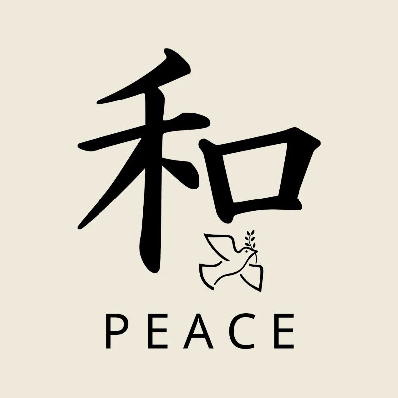 Kanji PEACE (和) avec colombe | Propre Minimal