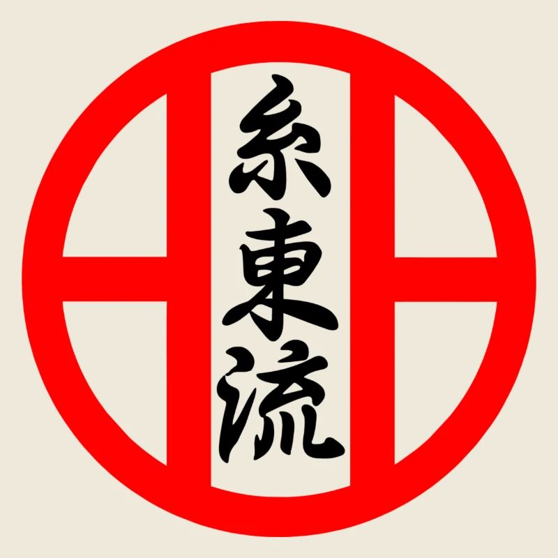 Shito ryu karate emblem