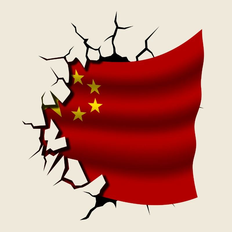 Drapeau de la Chine - Chine - Drapeau Broken Design