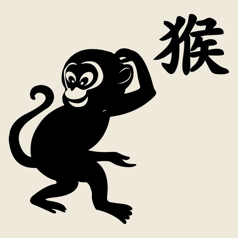 Chinese character monkey with monkey image