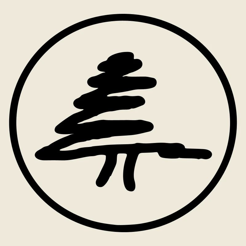 Fir tree in a circle