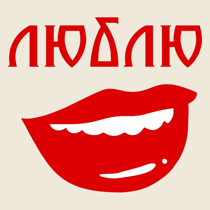 Lips with reverse text design