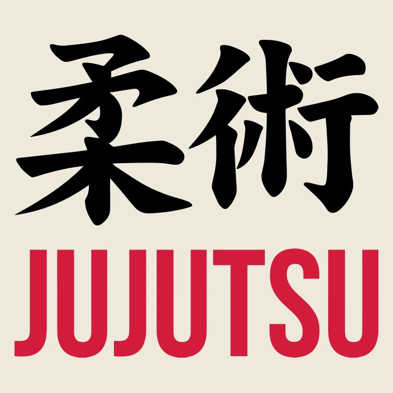 Jujutsu Jiu Jitsu Jiujitsu Ju-jitsu Jiu-jitsu