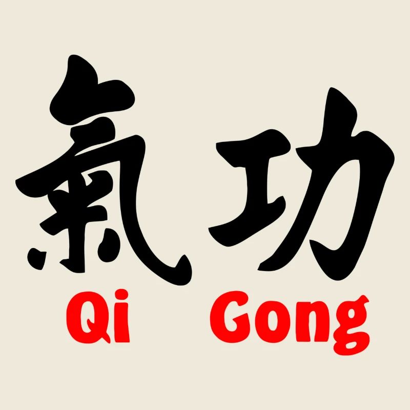 QI gong with text horizontal with text red