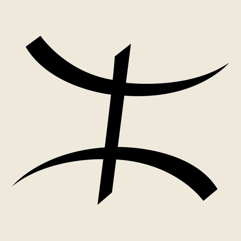 Symbole Kabyle par Helfspawn