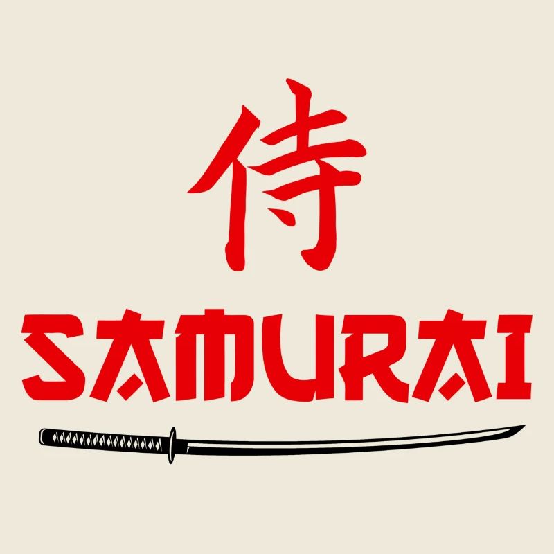 Samurai Sword Kanji