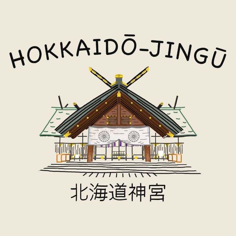 Hokkaido-jingu, Sapporo, Japan, Hand Drawing