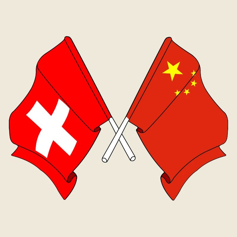 Drapeau de la Suisse et drapeau de la Chine
