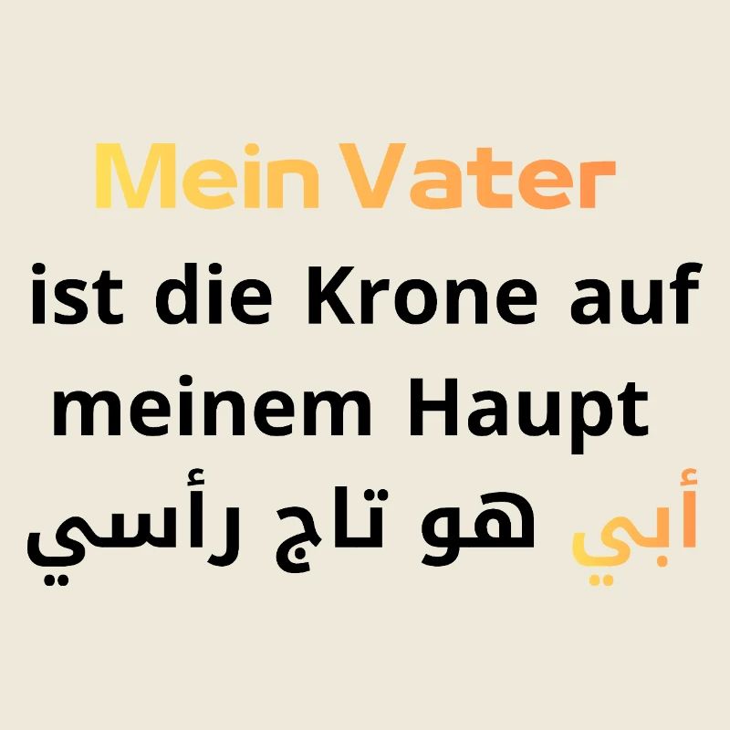 Krone des Lebens: Mein Vater