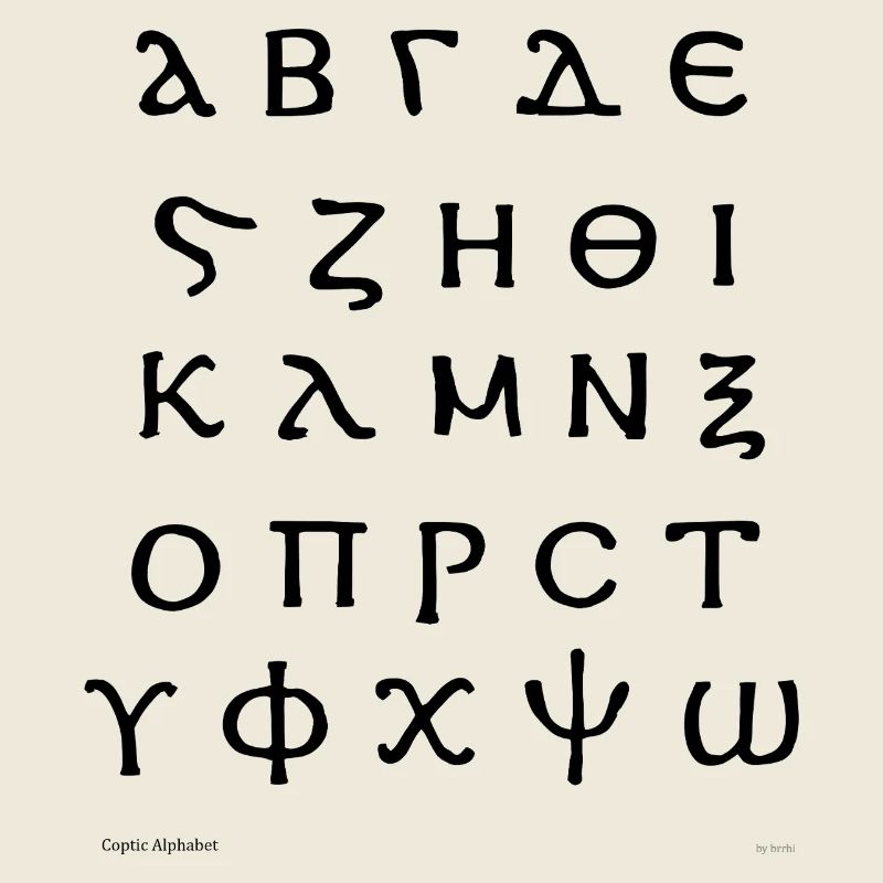 Coptic Alphabet (black)