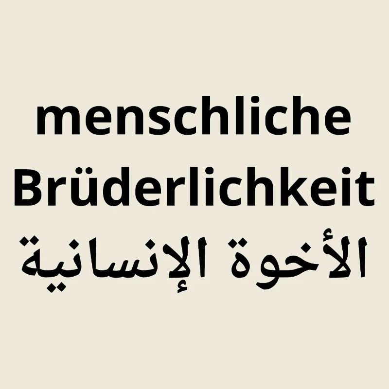 Menschliche Brüderlichkeit - Human Fraternity