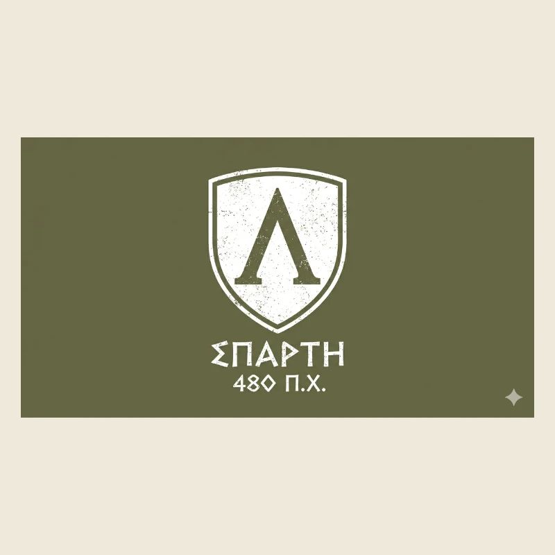 Spartan shield 480 BC