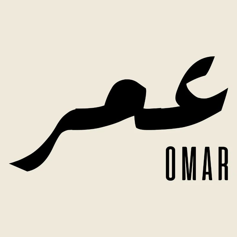 Omar Arabic name