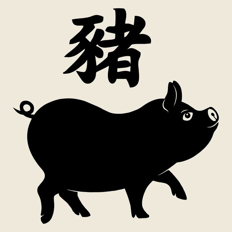 Cochon à caractère chinois avec image de cochon