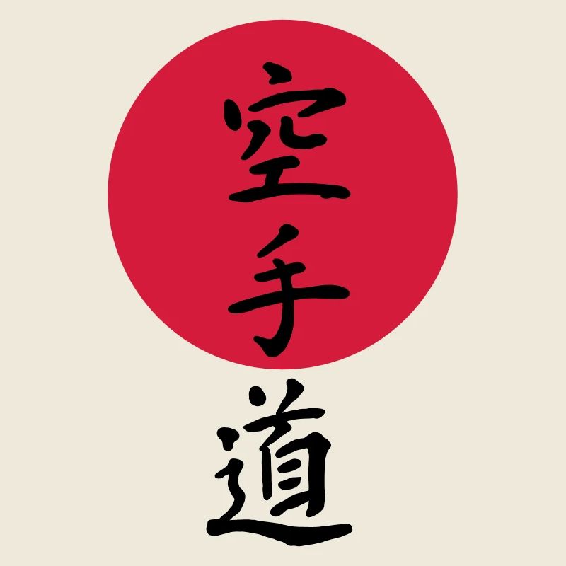 Karate