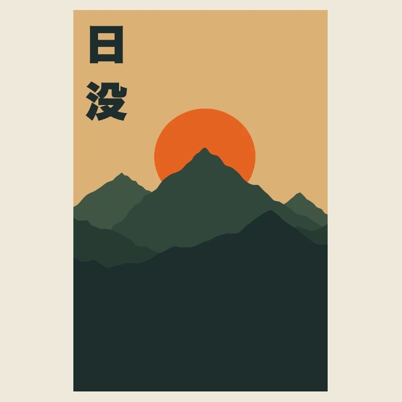 Sunset - Mountain Landscape