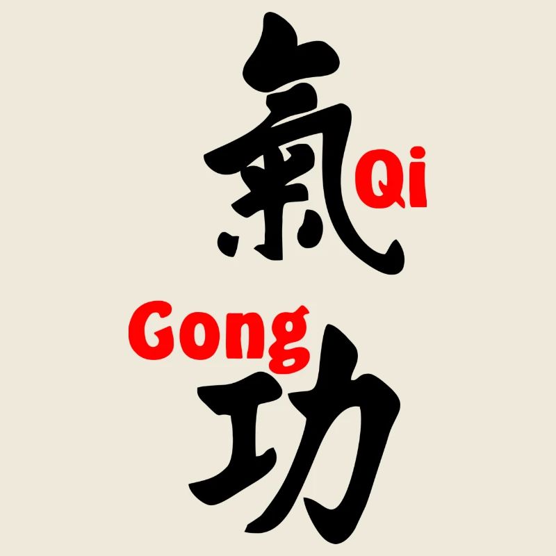 QI gong script avec texte en rouge vertical