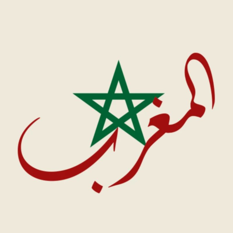 Le maroc