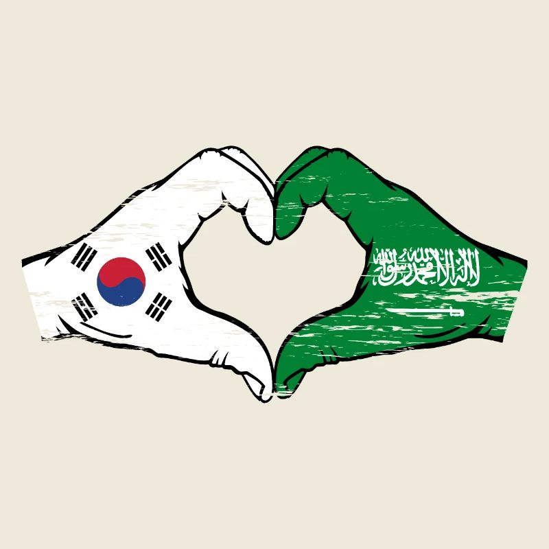 Corée du Sud Arabie Saoudite Drapeau Mains Coeur Forme Utilisé