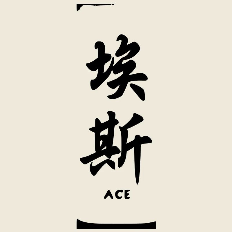 ace