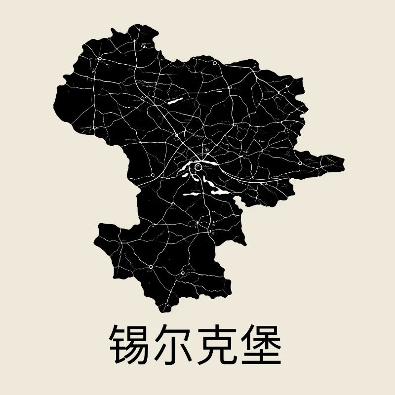 锡尔克堡 /Silkeborg