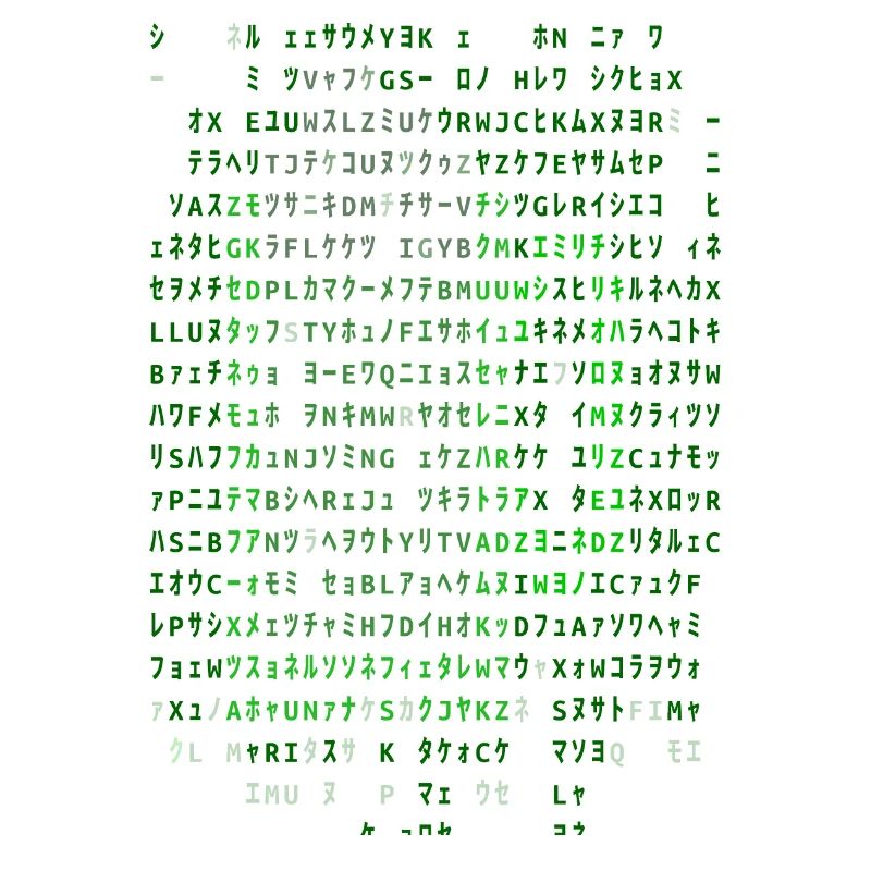 Matrix Beer