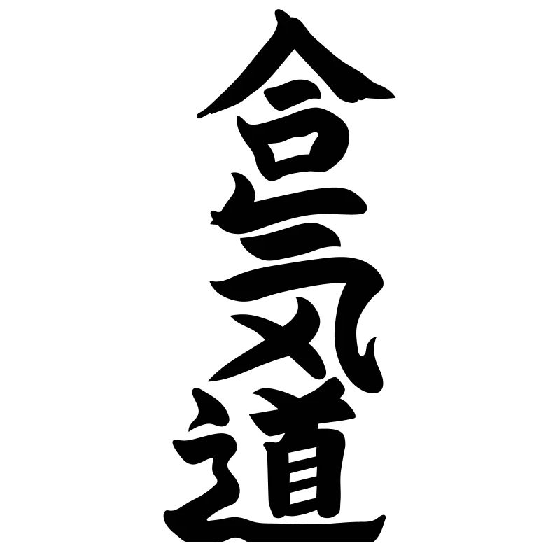 aikido