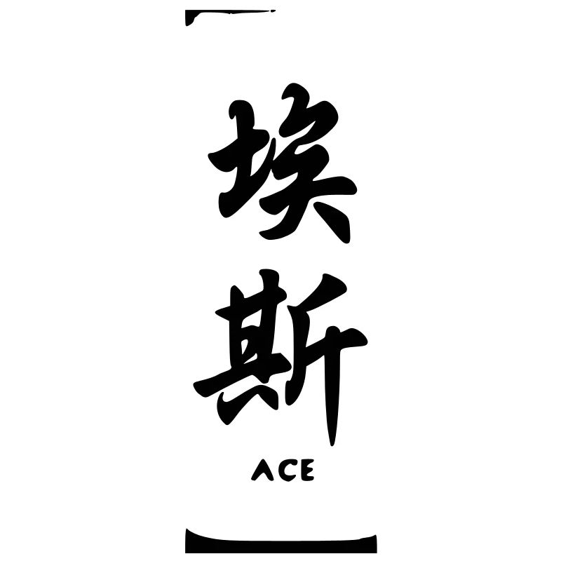 ace