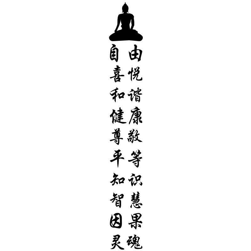 buddha back
