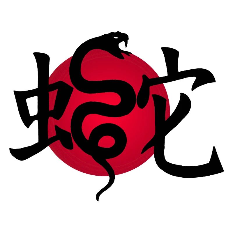 Black snake and red sun
