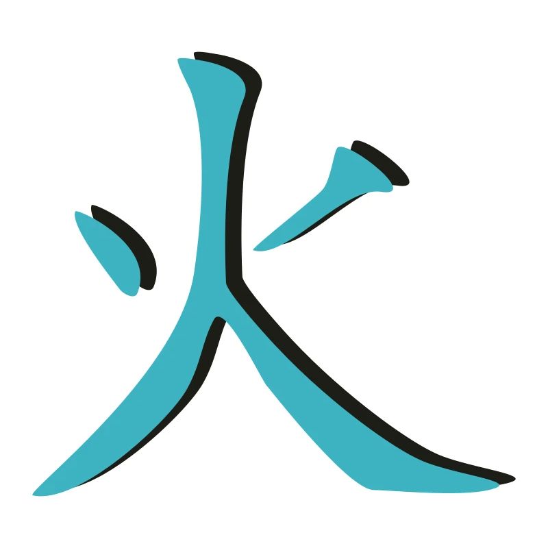 Feu Kanji 3D
