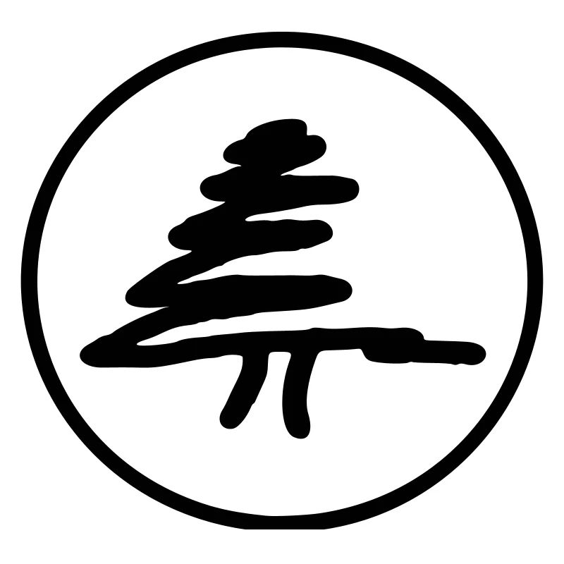 Fir tree in a circle