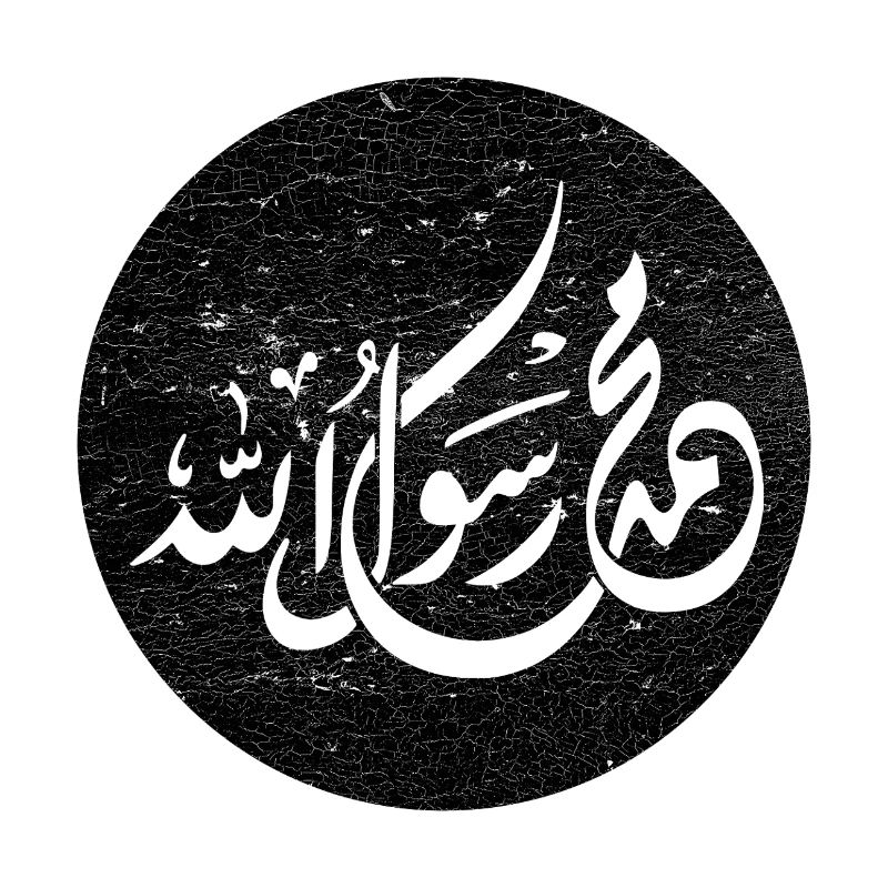 Allah Prophet Muhammad, calligraphy on black