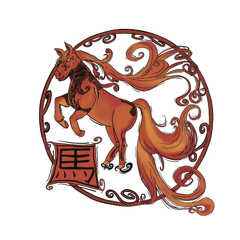 Cheval de Feu