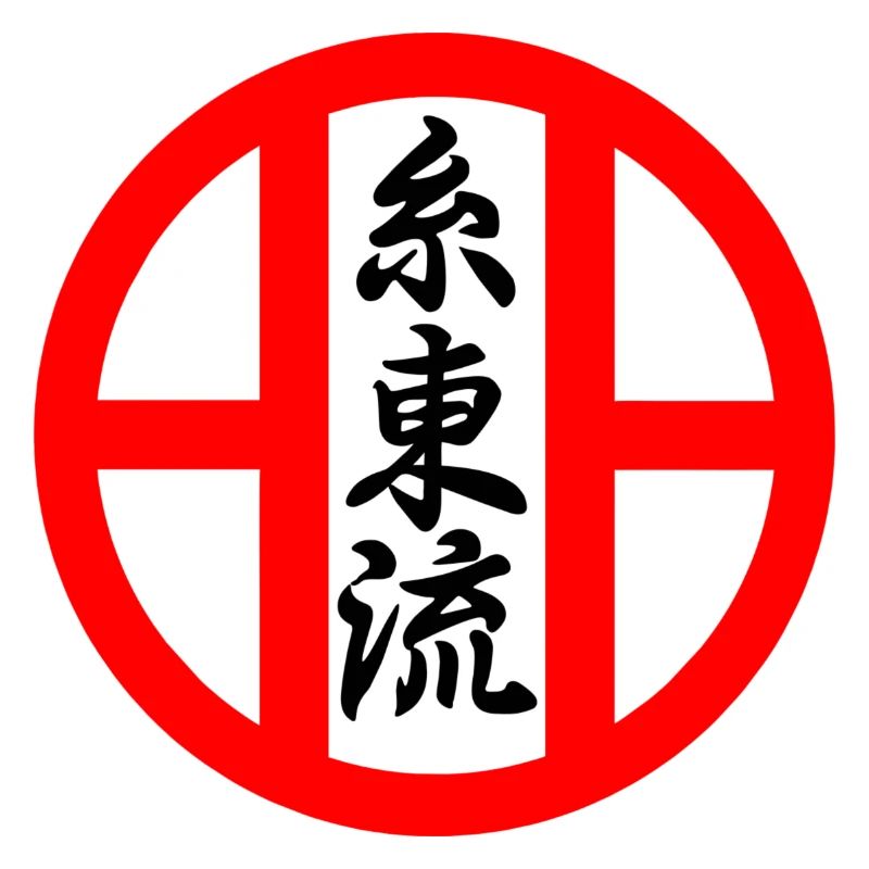 Shito ryu karate emblem