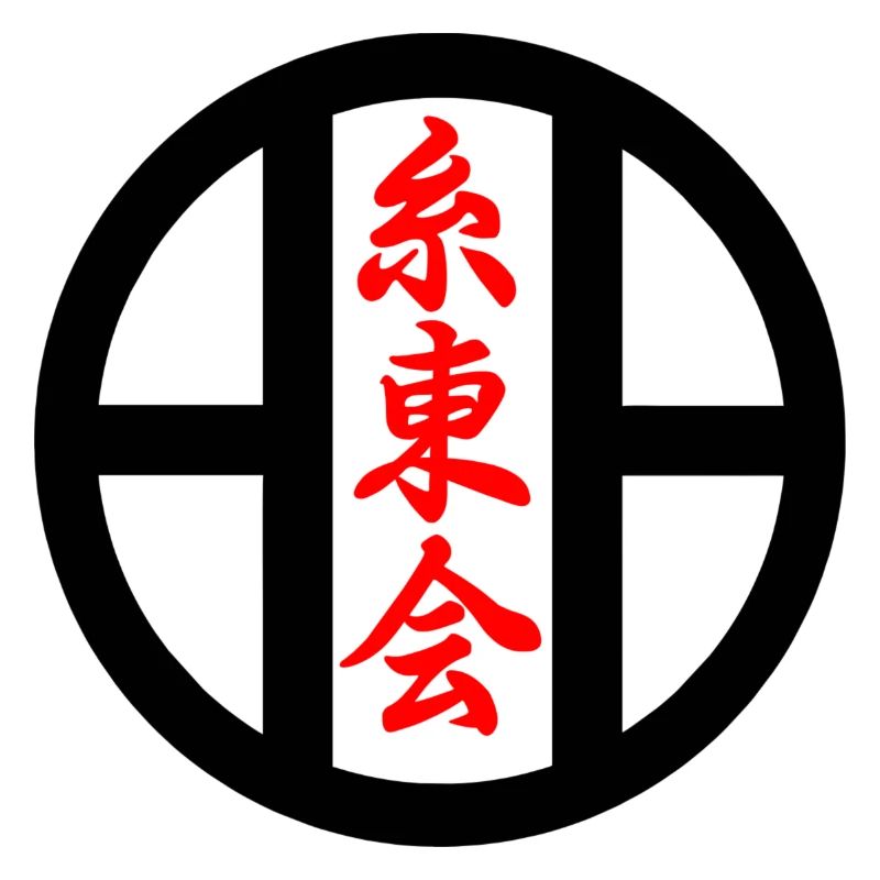 Shito kai karate emblem in kanji script