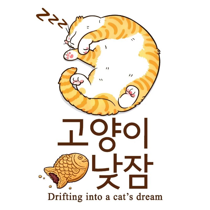 Rêve de chat coréen douillet