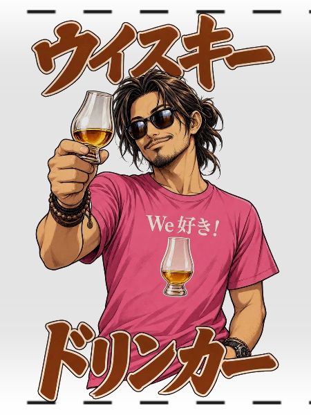 Whisky Drinker