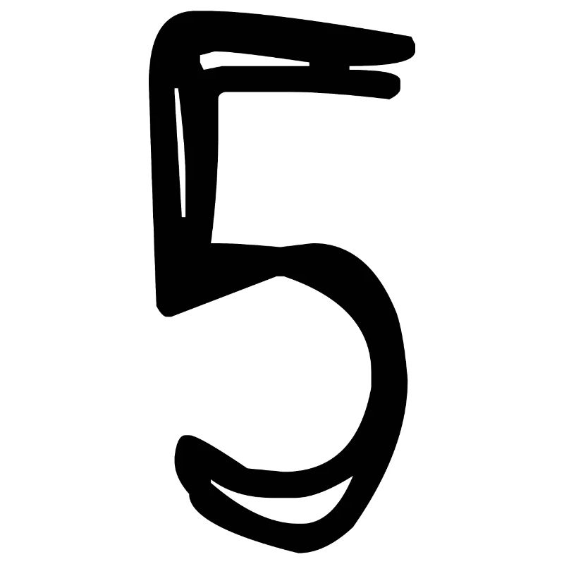 5 ANS. 5e ANNIVERSAIRE. ANNIVERSAIRE 5 ANS. 5