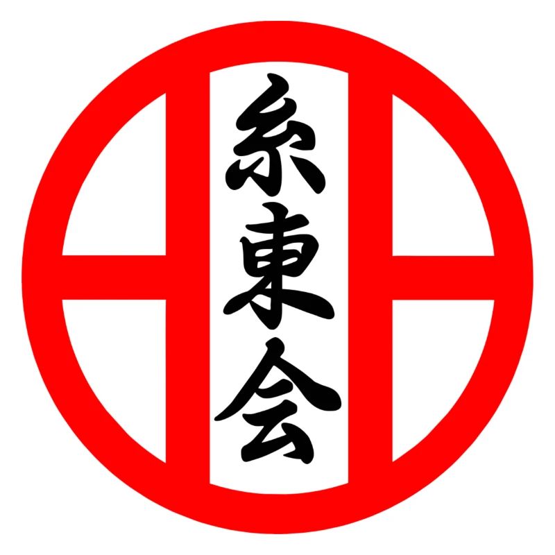 Emblème du karaté Shito kai